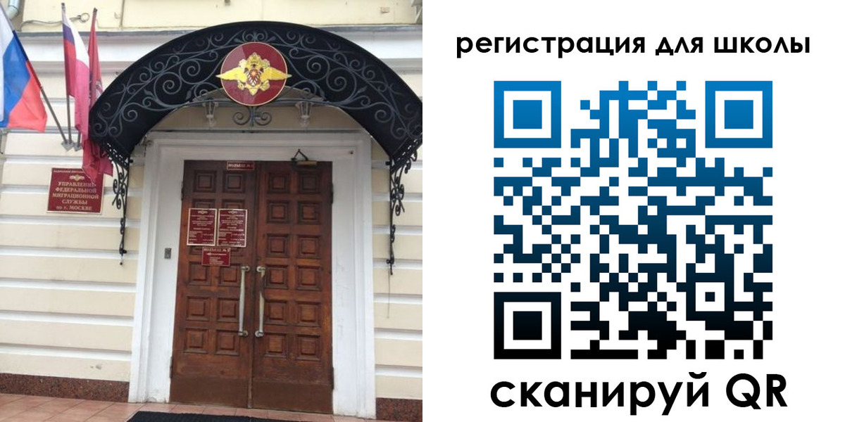 временная регистрация в Бодайбо