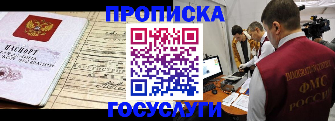 форма 3 в Бодайбо